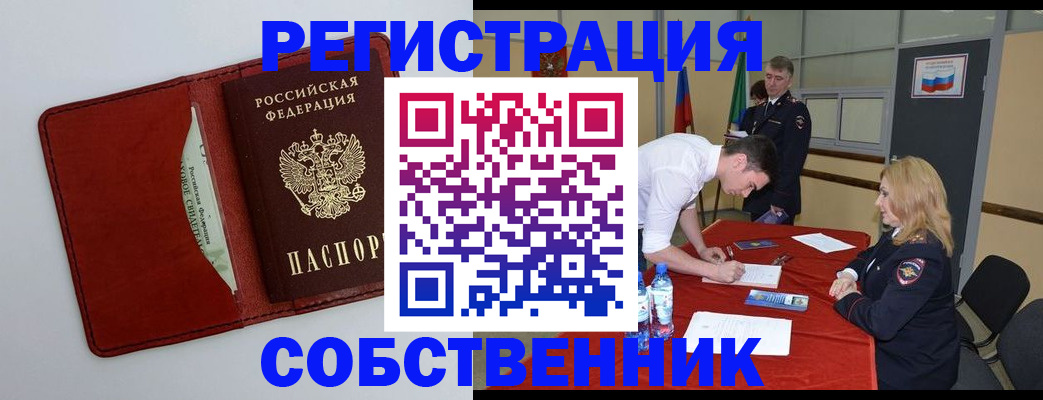 временная регистрация госуслуги в Кингисеппе