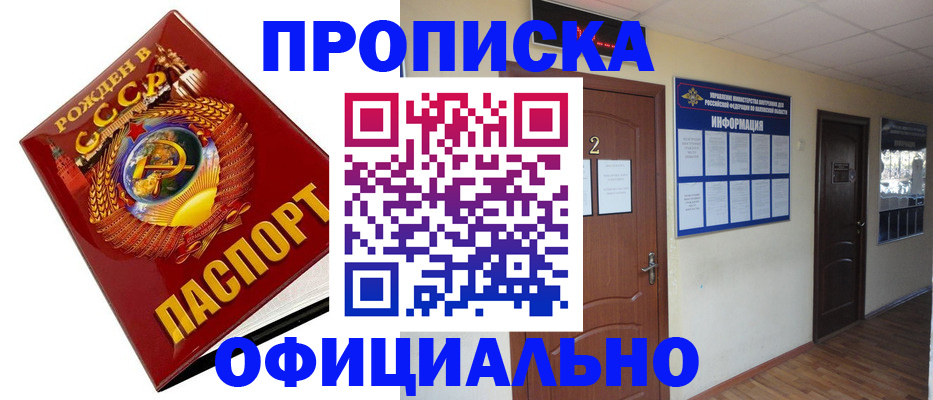 регистрация для дет. сада в Кингисеппе
