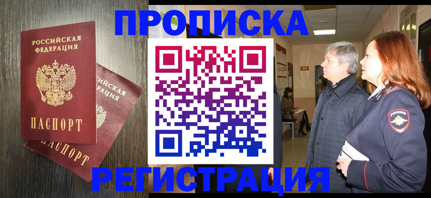 регистрация для дет. сада в Кингисеппе